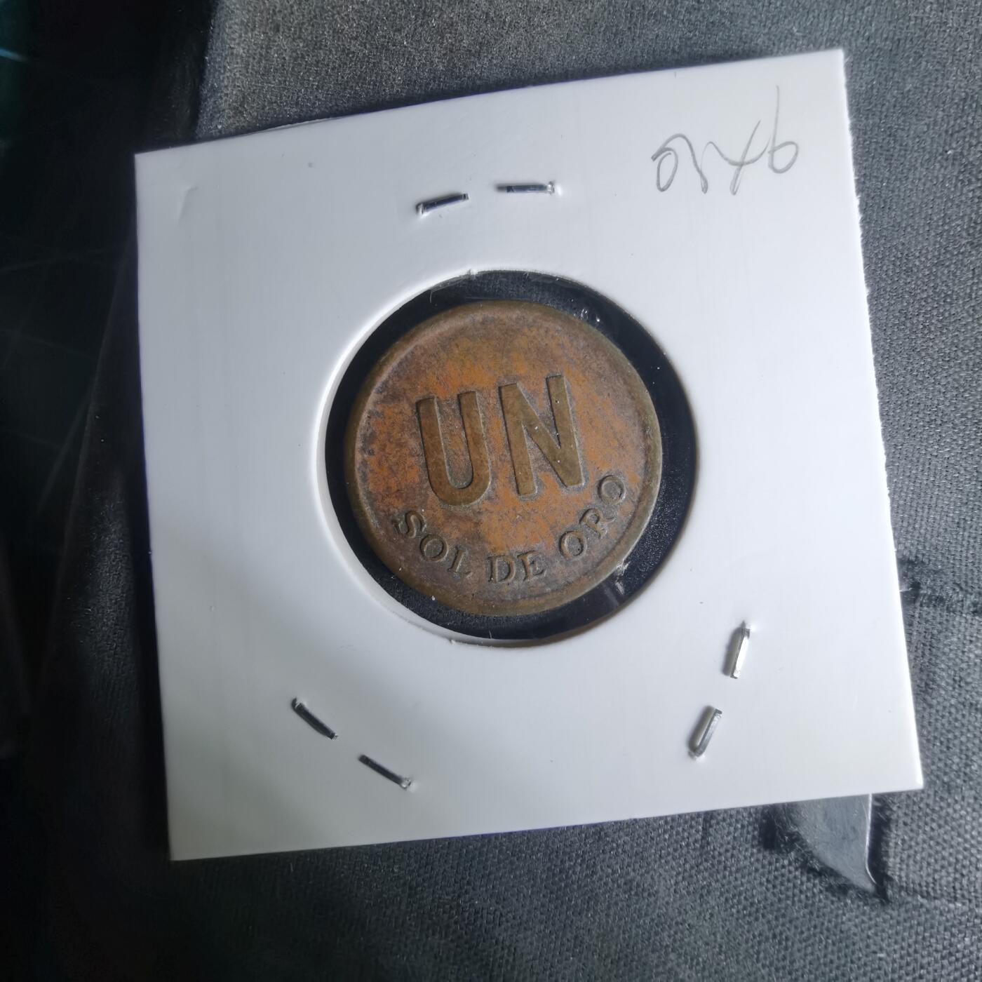 沼泽如烟--第1003场 秘鲁1975年1索尔