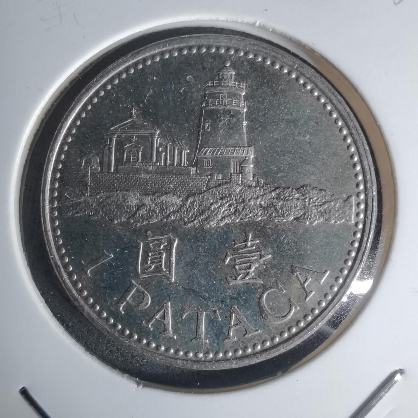 沼泽如烟--第1003场 澳门2010年一元