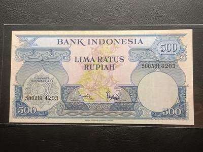 【年后首拍！】2026二月第三期，总217期 - 印度尼西亚1959版500卢比AUNC，早期三字母短号码品种
