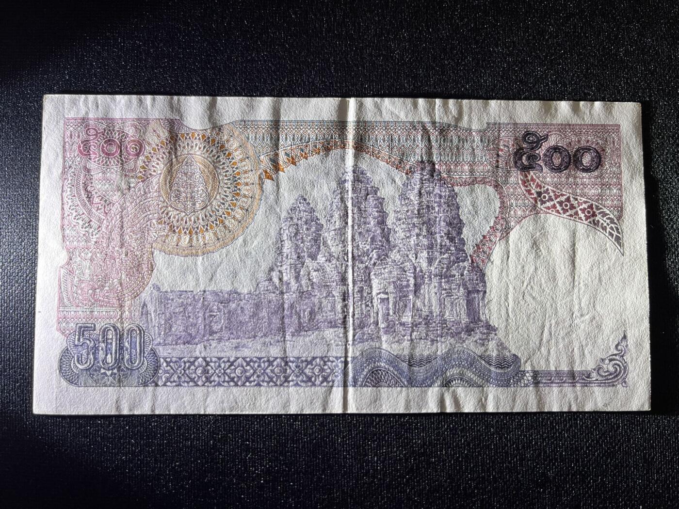 世界各国纸币拍卖