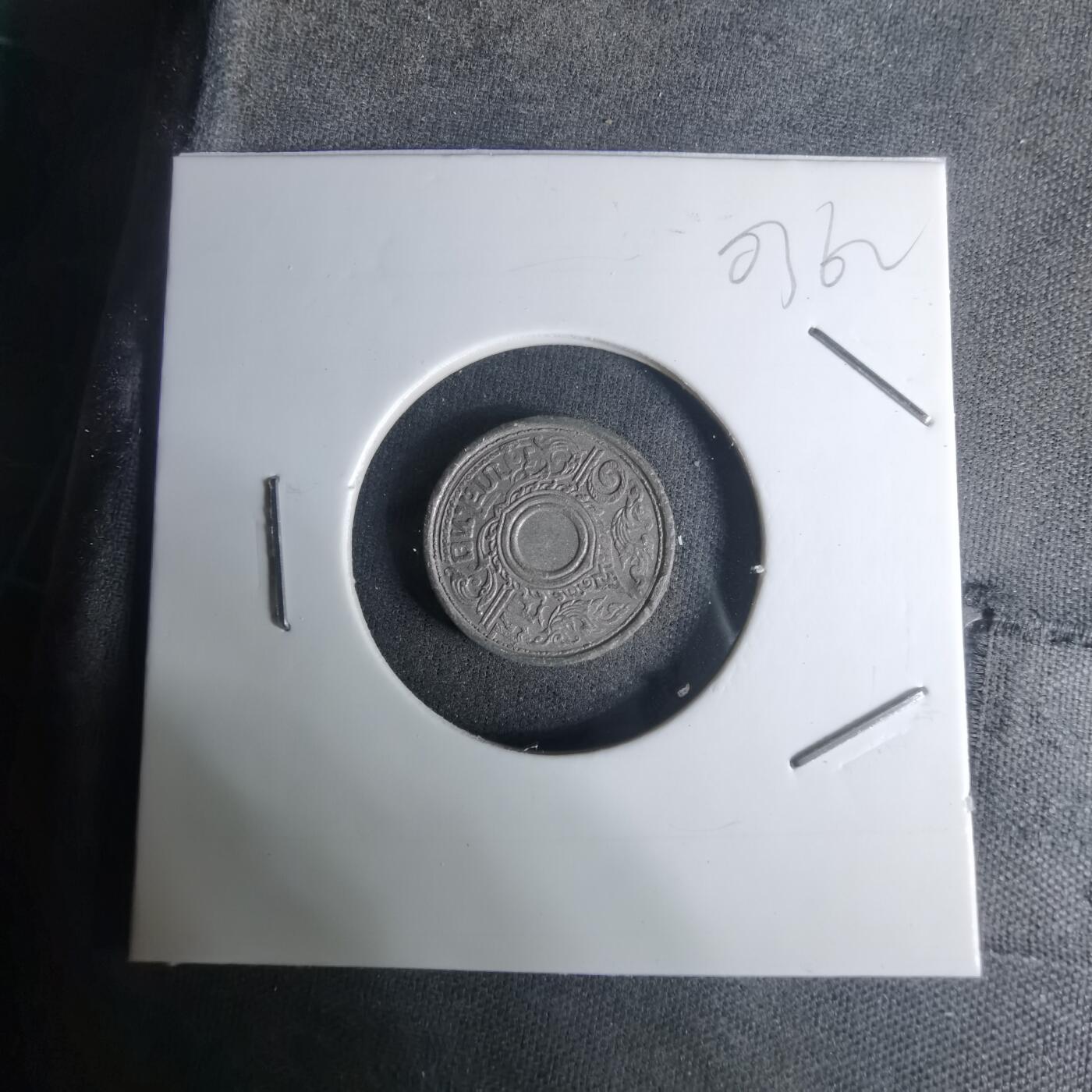 沼泽如烟--第1003场 泰国