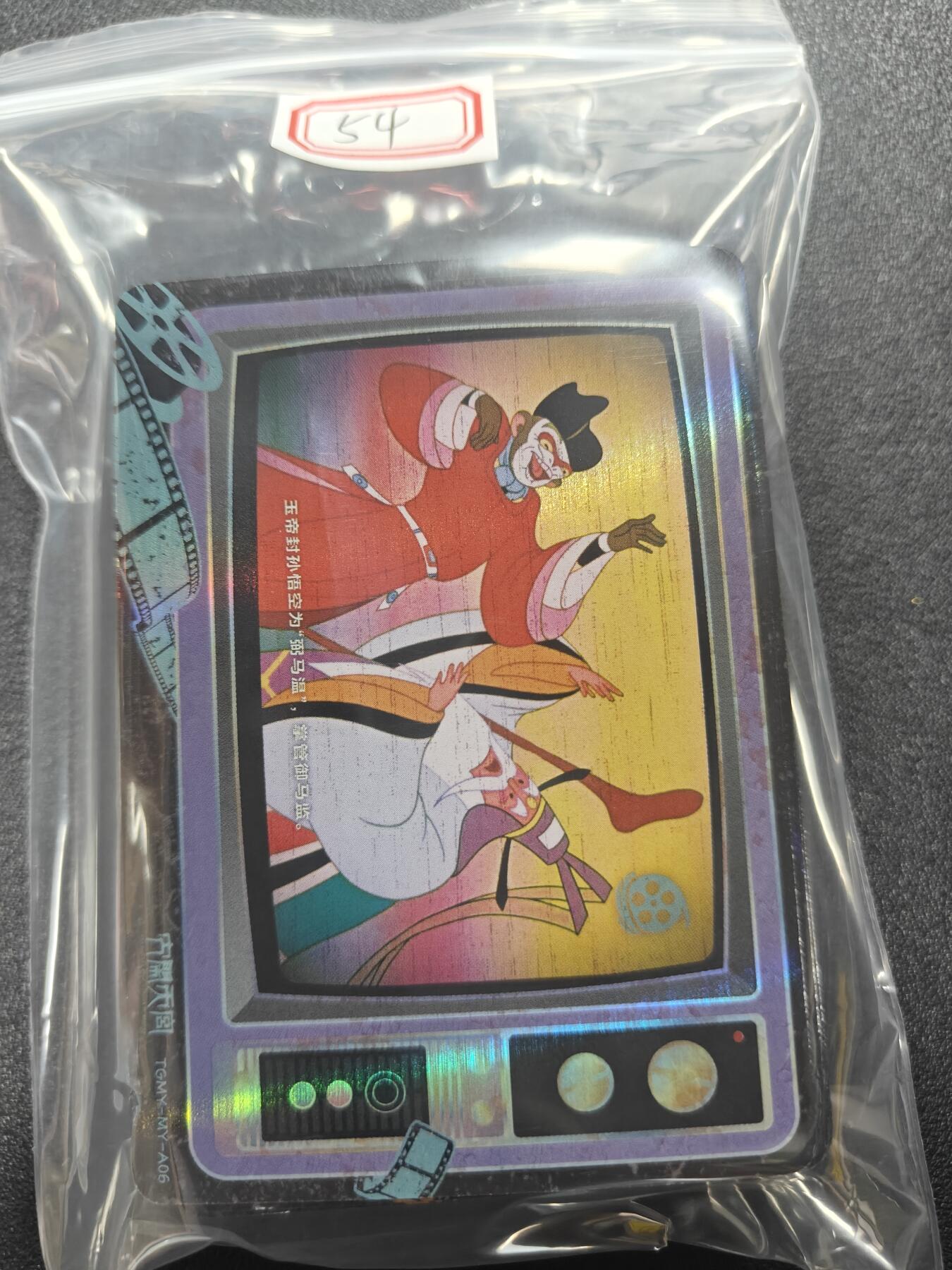 天玑星卡拍第172期《2.23周一截拍》持续收拍收评中 满赠卡需备注