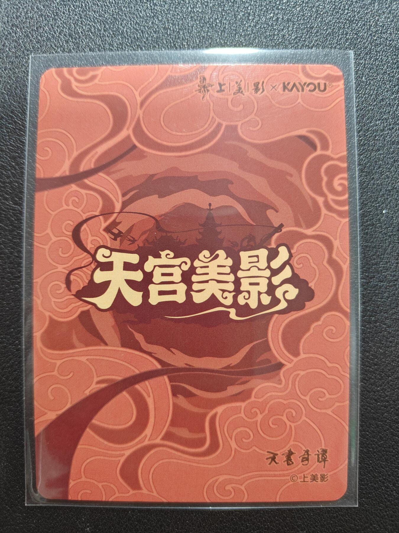 天玑星卡拍第172期《2.23周一截拍》持续收拍收评中 满赠卡需备注