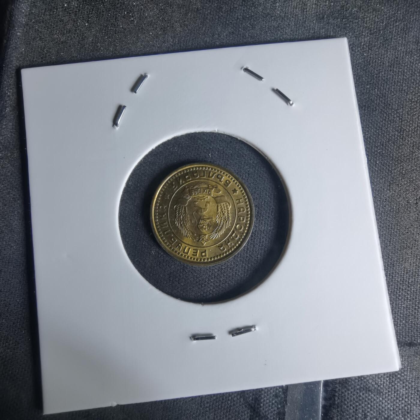 沼泽如烟--第1003场 保加利亚1962年1斯托丁