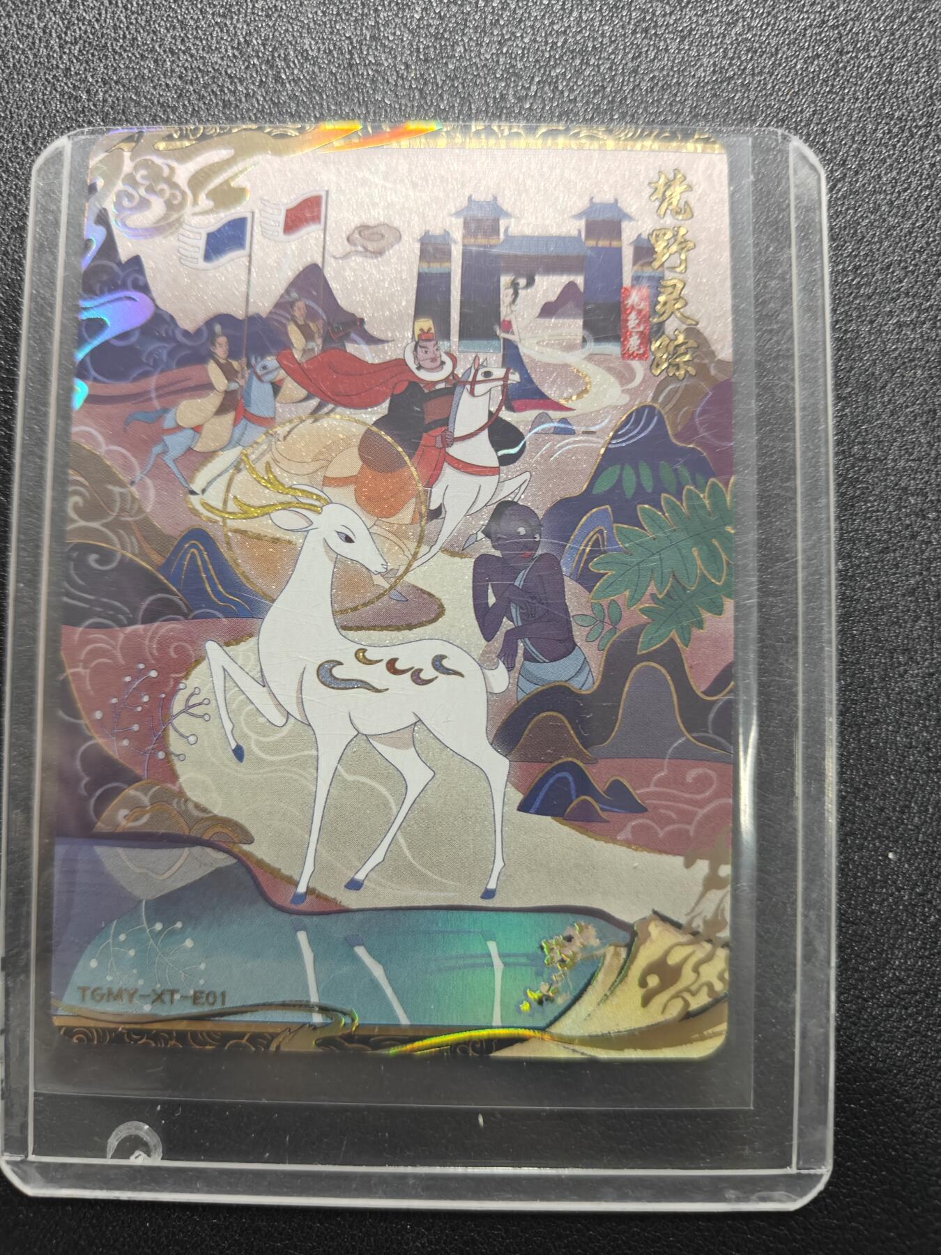 天玑星卡拍第172期《2.23周一截拍》持续收拍收评中 满赠卡需备注