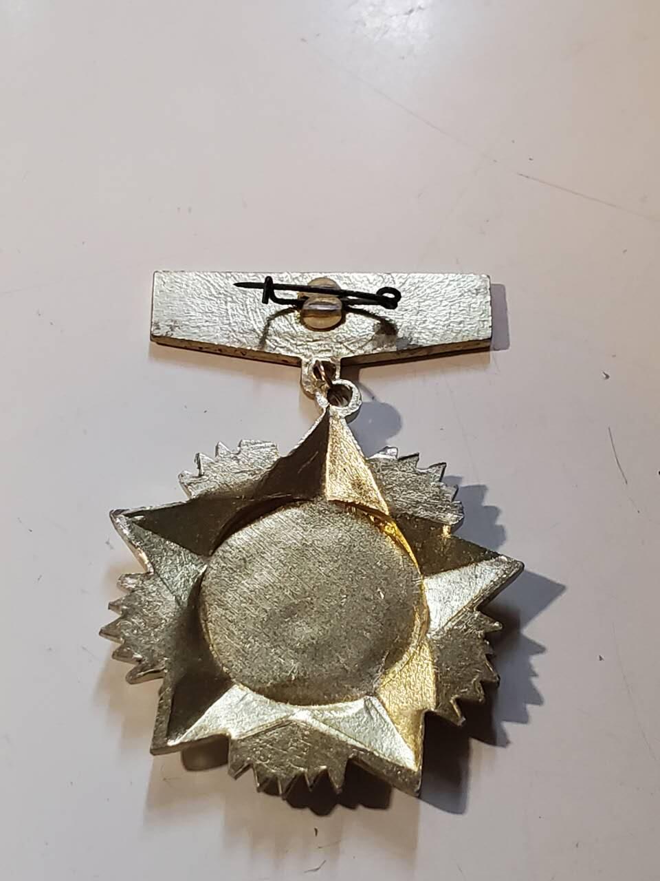 韵星假日军品类拍卖第42期 -- Rimey Holidays Militaria Auction 42 越南社会主义共和国国家解放十年奖章 1980s纪念奖章最早的一批