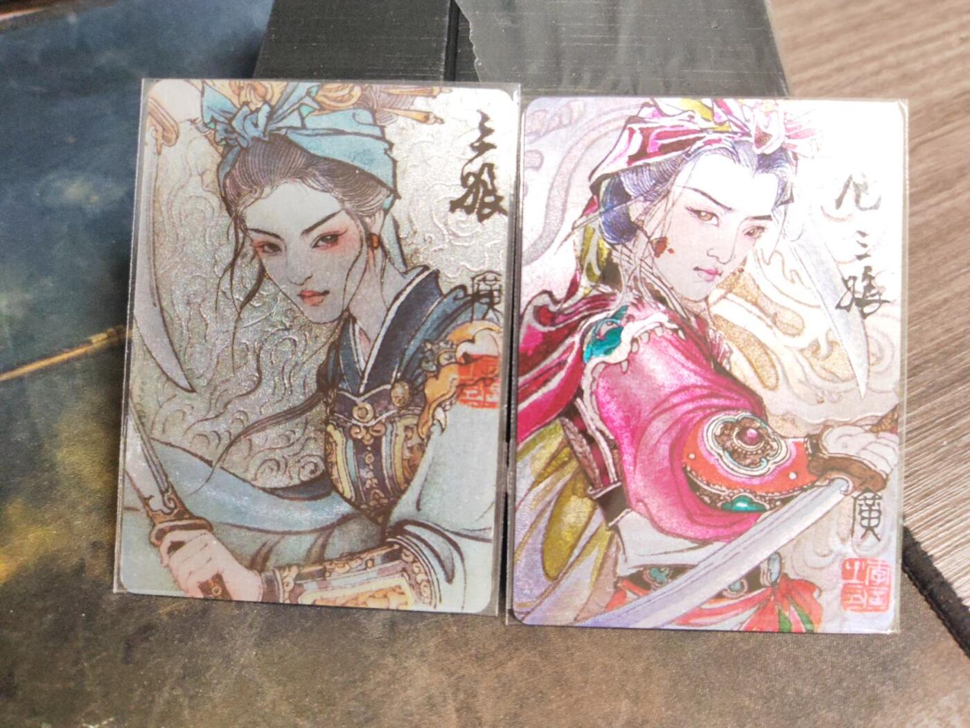 阳大大卡牌拍卖第102期（持续收拍品，周六晚上九点截拍，进群福利早知道）