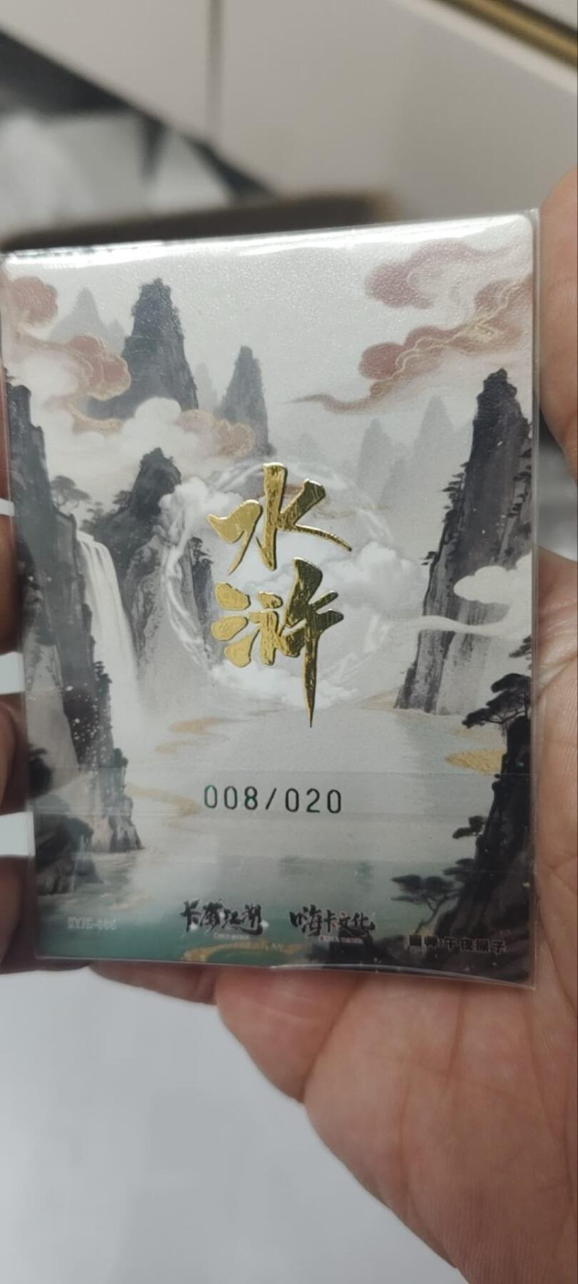 秋原瞳的小店第三十六期（年终大促3/3.敬请期待，大家先过年吧，来年再会）