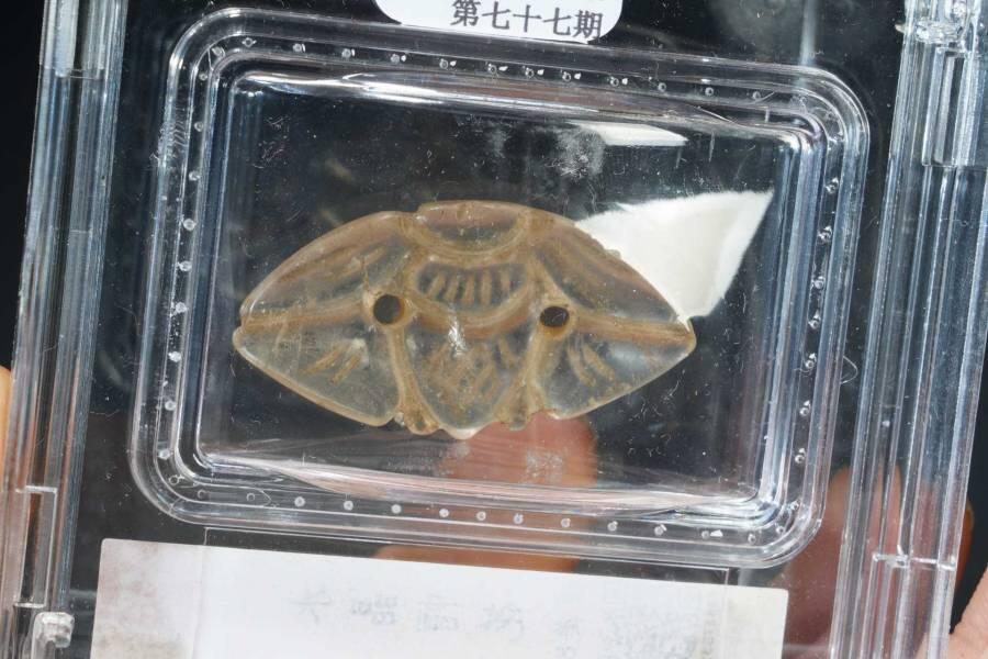 上海都达杂项专场三十三【年后发货全场包邮】 