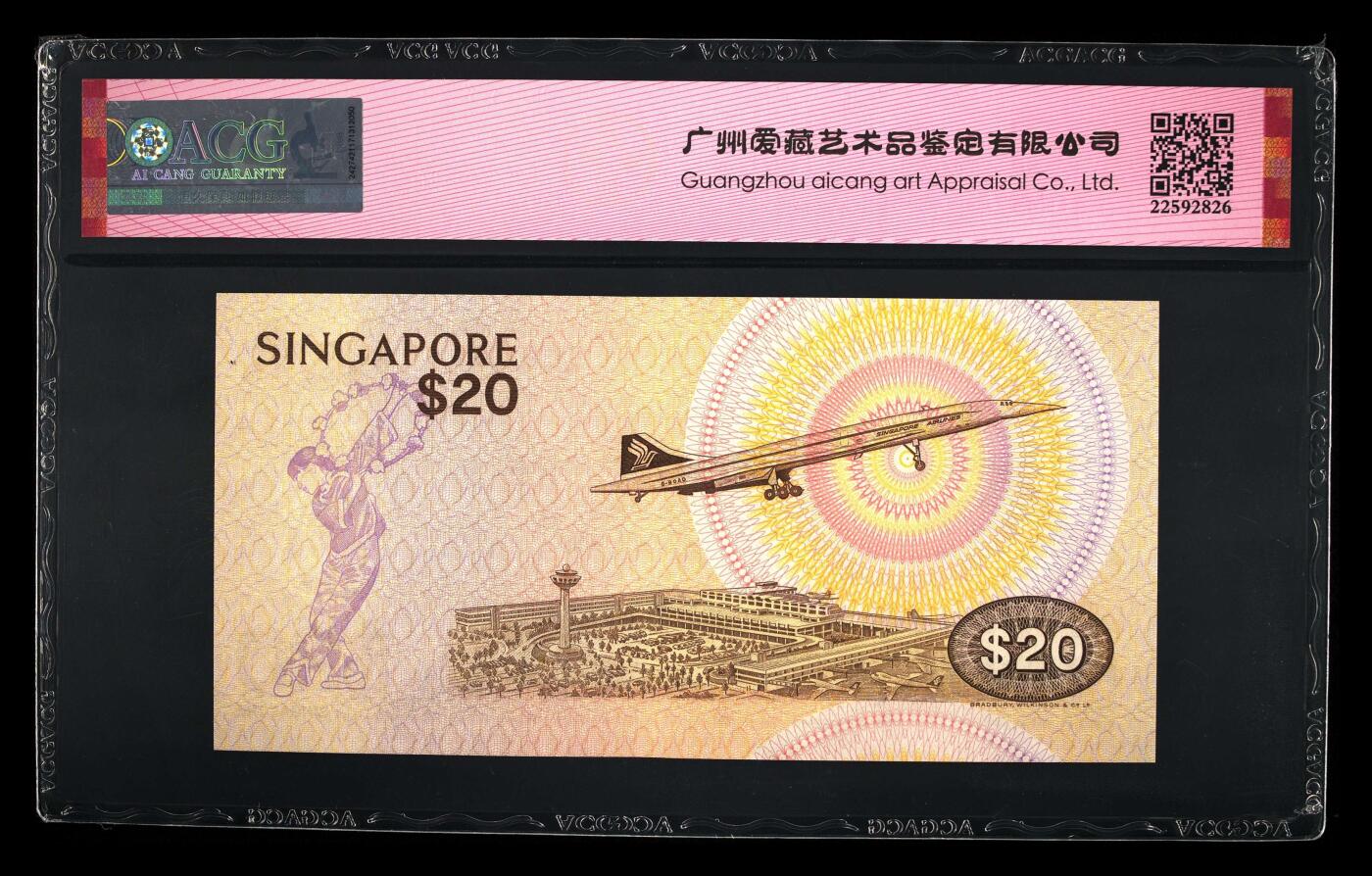 《艾美收藏》第233期-2.23周一外币精品荟萃(春节第二拍) 新加坡1979年鸟版A冠20元爱藏评级67分尾2828 实物漂亮 Pick#12