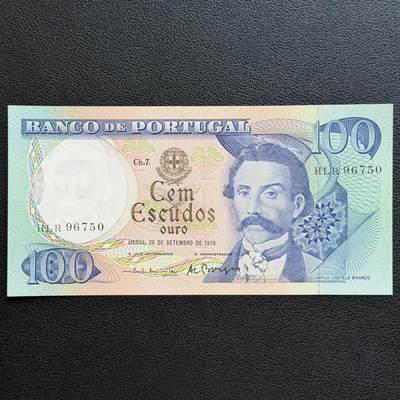 ＜星葵🌻钱币社＞非全新纸币场第70期·3月1日发货 - 葡萄牙1978年100埃斯库多纸币
