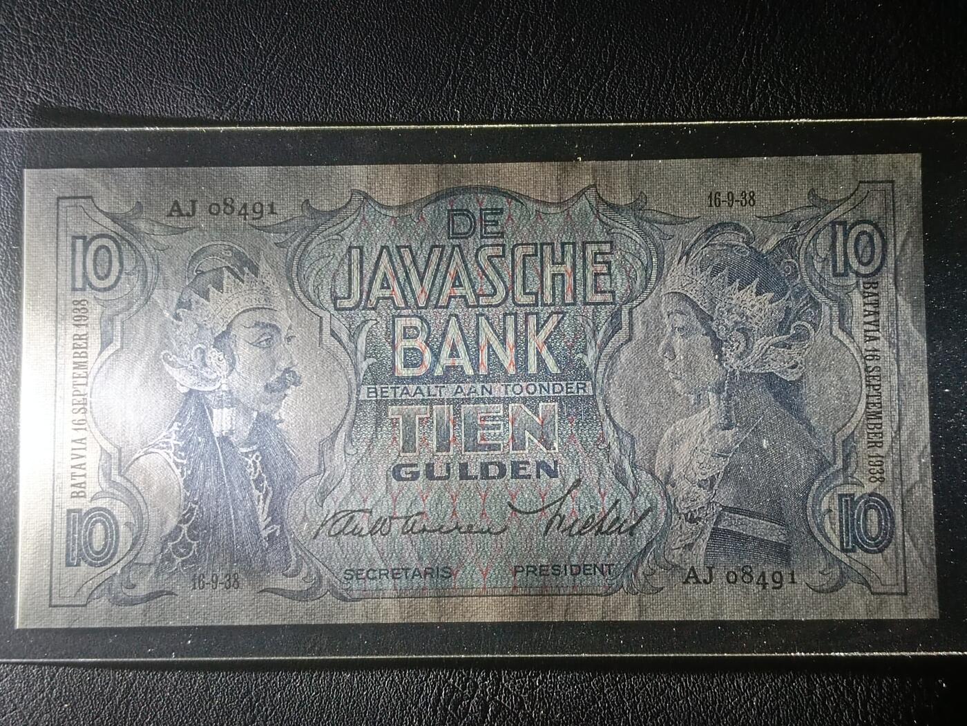 【年后首拍！】2026二月第三期，总217期 荷属东印度（现印度尼西亚）1938年10盾AUNC千位号，民族舞蹈和四文告示