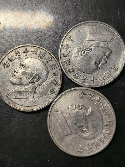 台湾 建60银币 - 台湾 建60银币