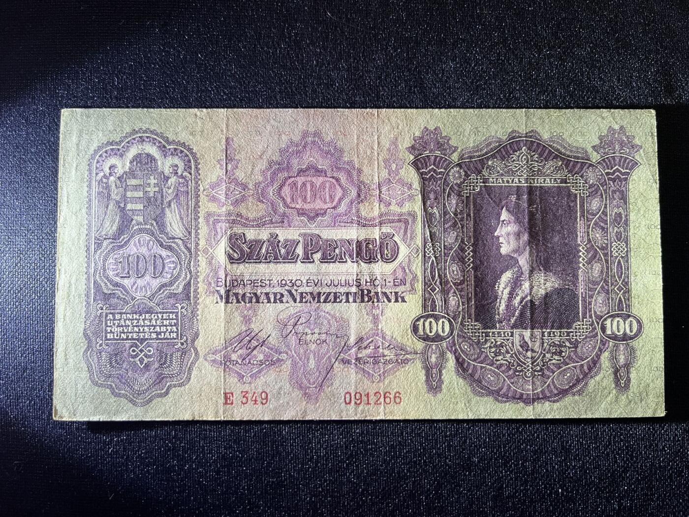 世界各国纸币拍卖