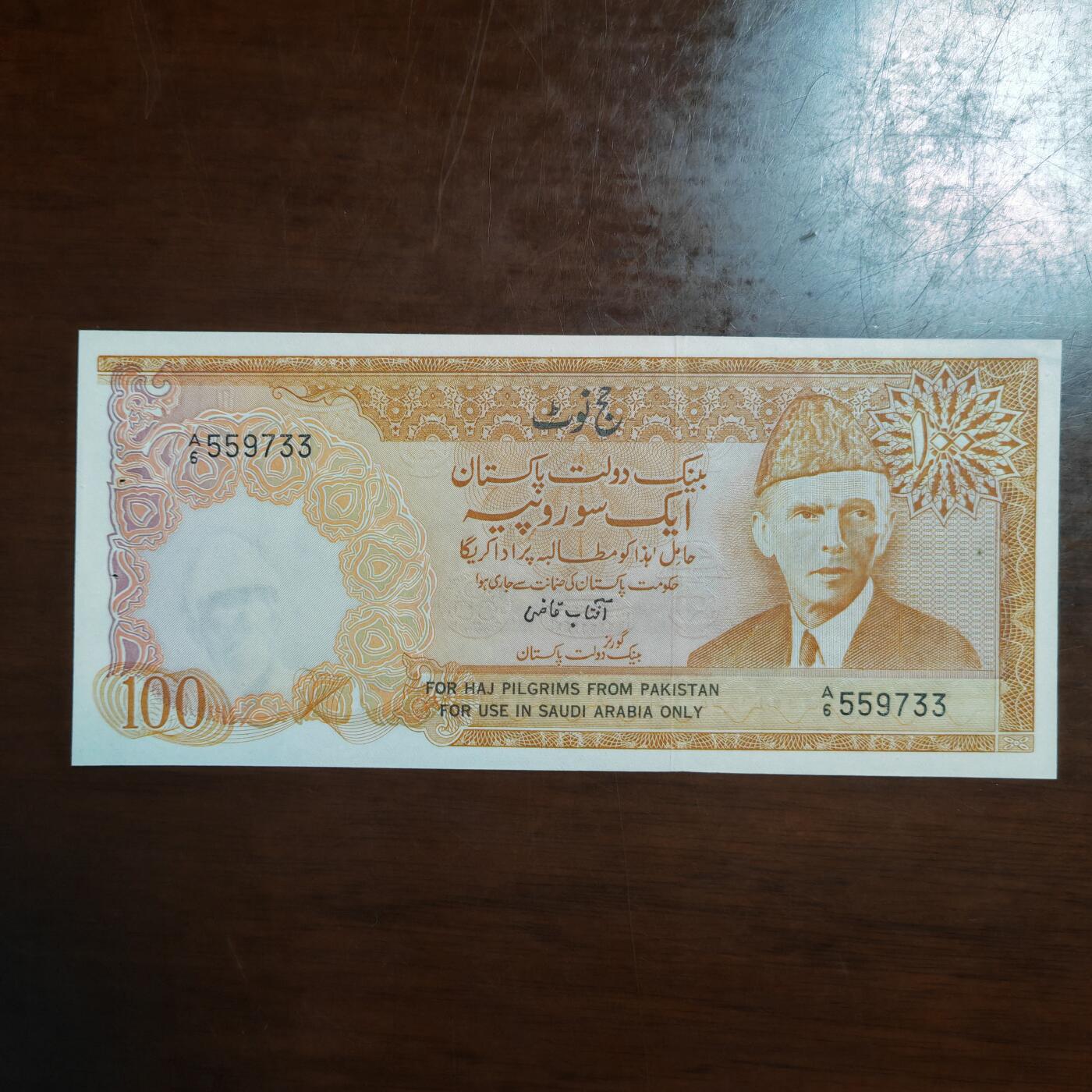 【礼羽收藏】🌏世界钱币拍卖125期