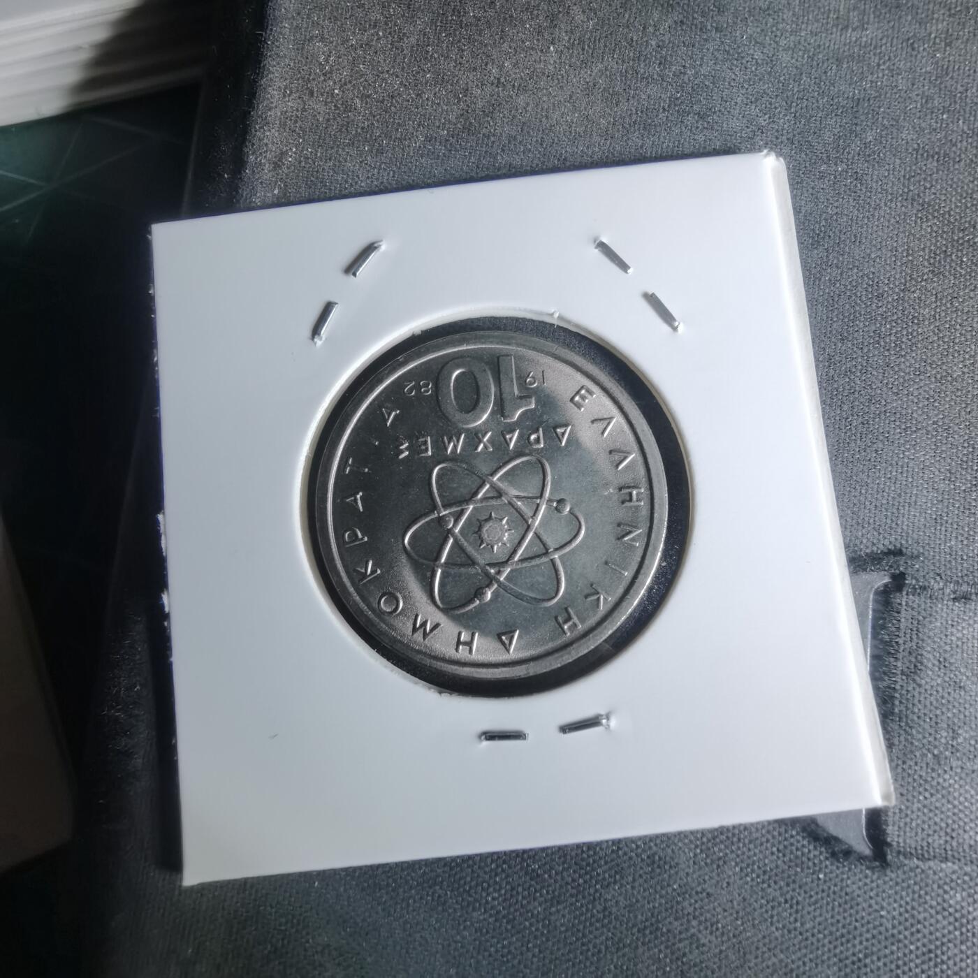 沼泽如烟--第1003场 希腊1982年10德拉克马