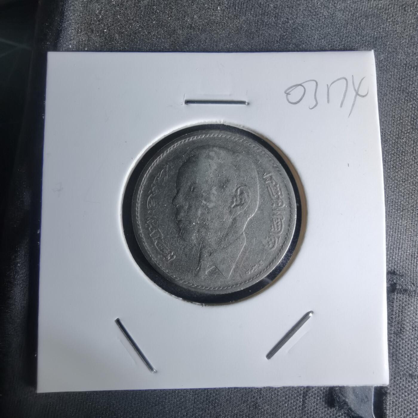 沼泽如烟--第1003场 摩洛哥1965年1德拉姆