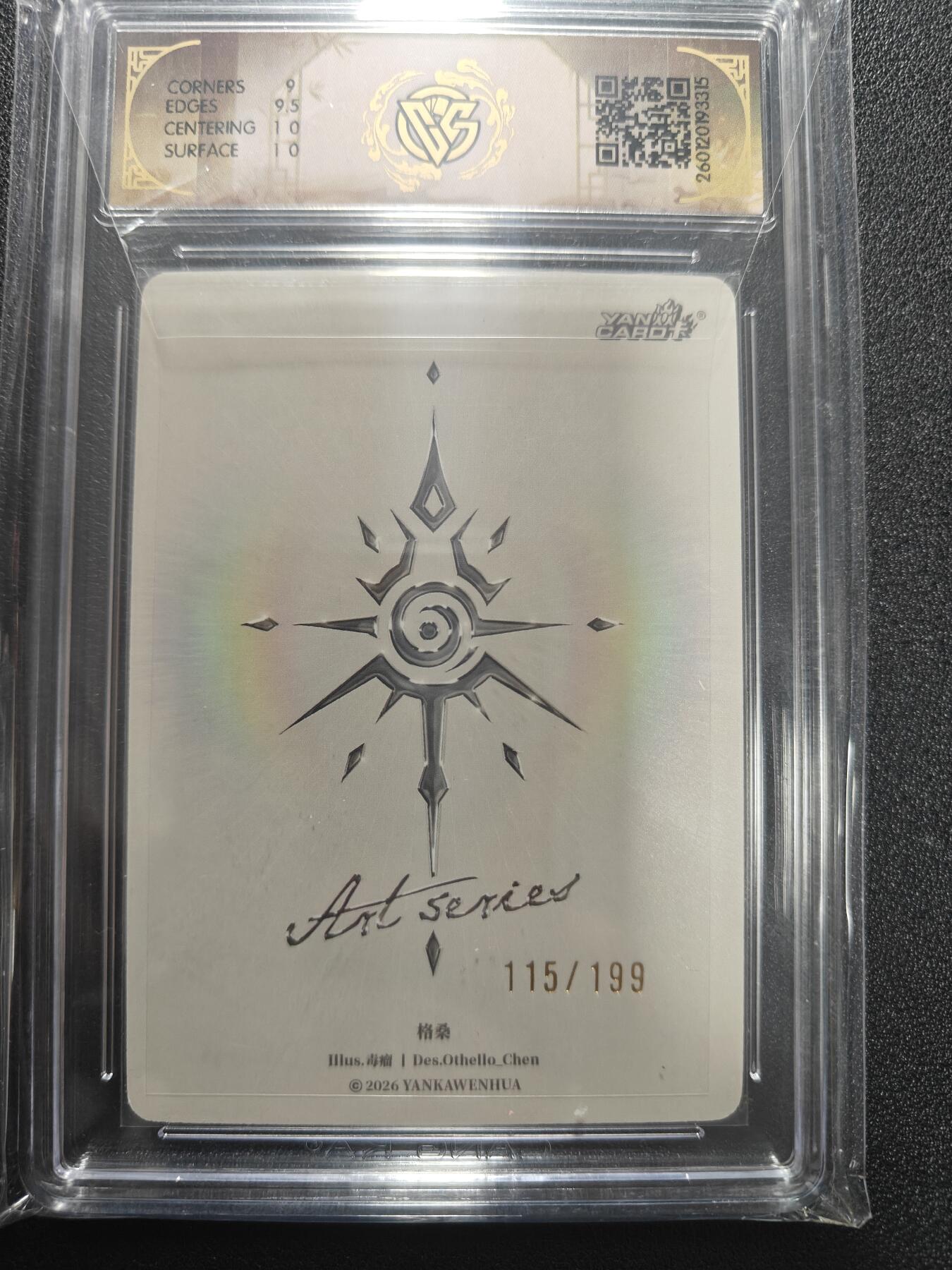 天玑星卡拍第172期《2.23周一截拍》持续收拍收评中 满赠卡需备注