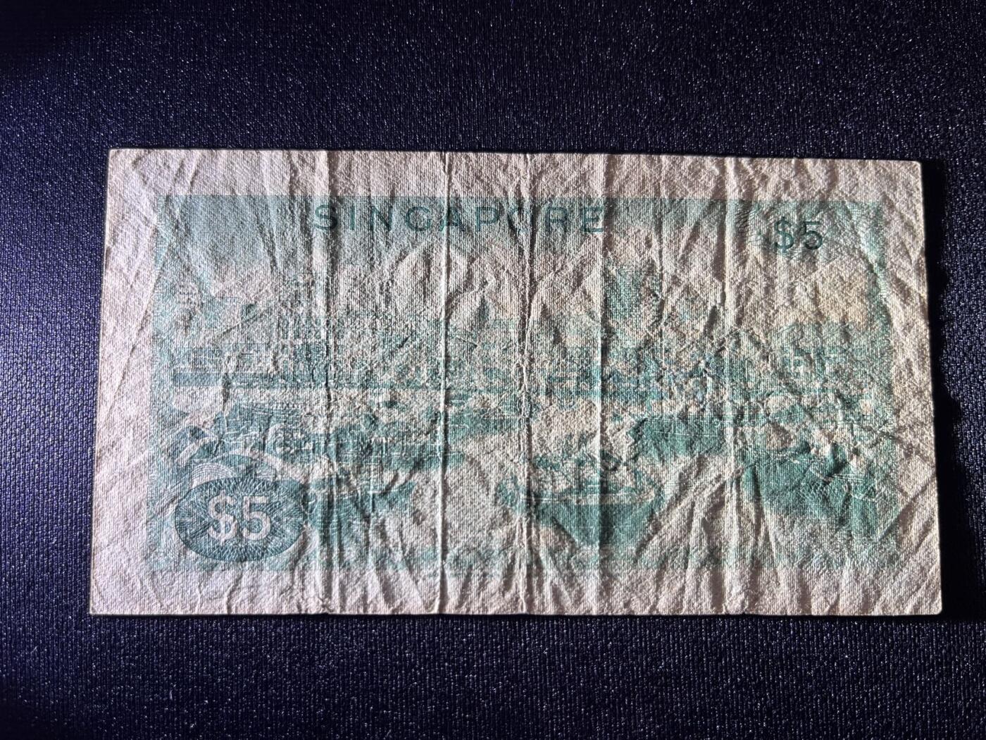 世界各国纸币拍卖 新加坡1970年5新元胡姬花版 品相如图 吴庆瑞签名