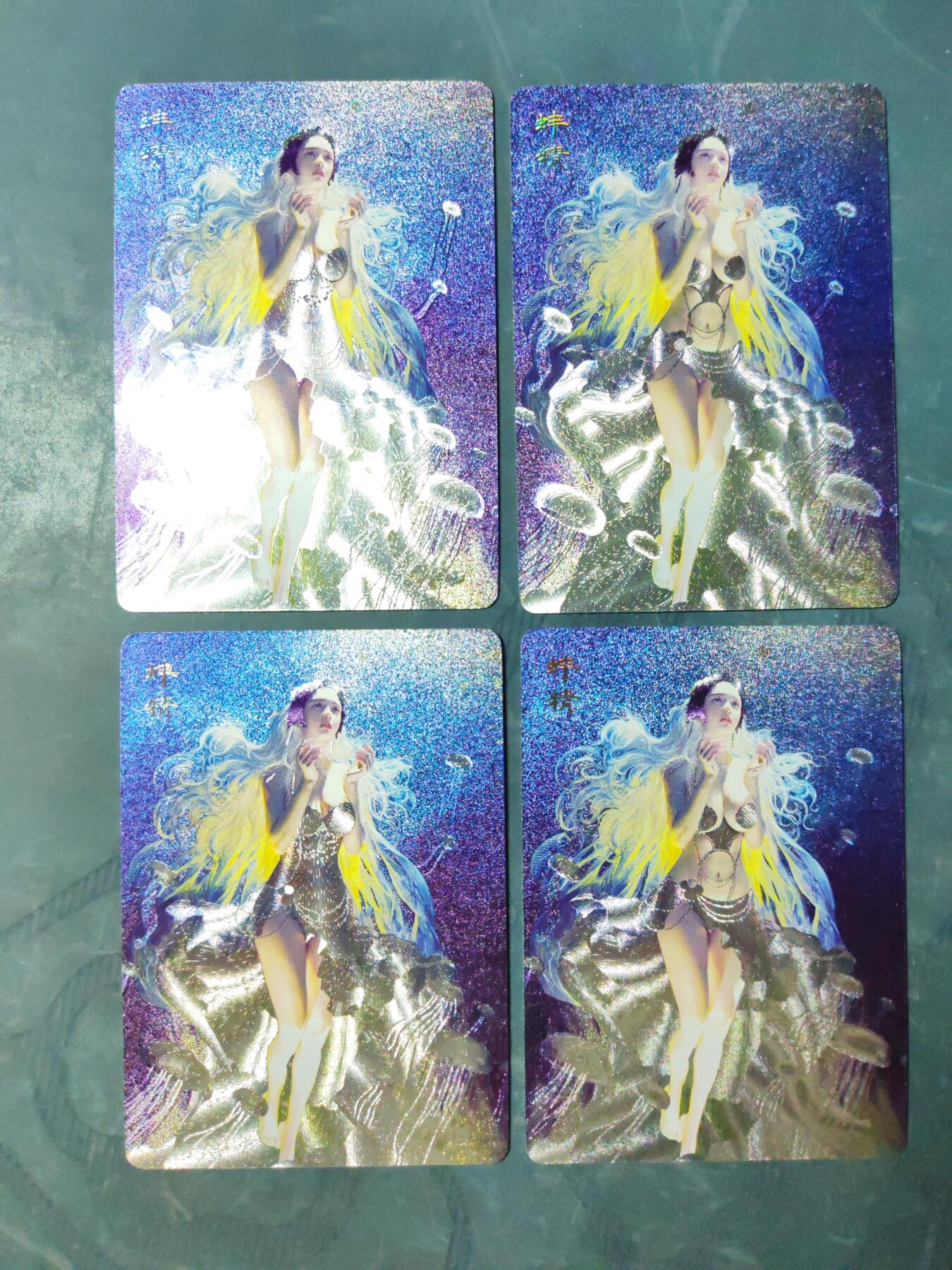 阳大大卡牌拍卖第101期（持续收拍品，周六晚上九点截拍，进群福利早知道） 【双服饰】焱卡文化 刷子 蚌精 粗闪➕冷烫粗闪 双服饰 4张