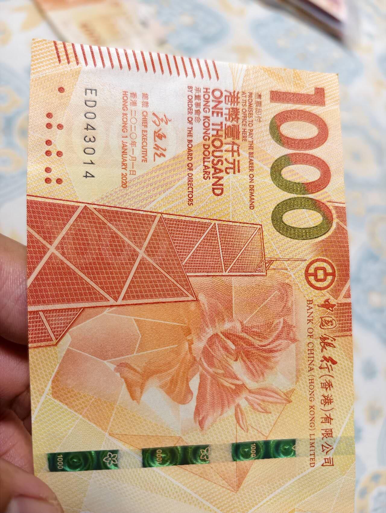 春节钱币瓷器清货捡漏拍场