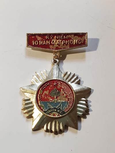 韵星假日军品类拍卖第42期 -- Rimey Holidays Militaria Auction 42 - 越南社会主义共和国国家解放十年奖章 1980s纪念奖章最早的一批