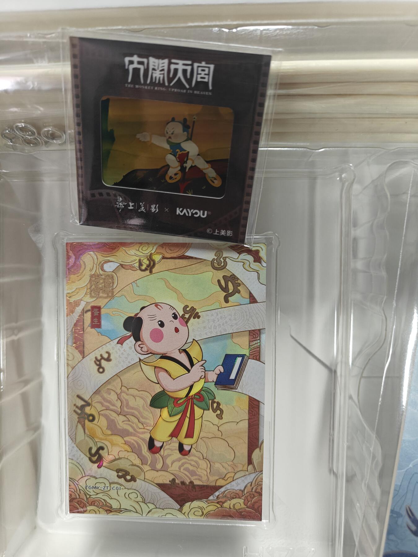 天玑星卡拍第172期《2.23周一截拍》持续收拍收评中 满赠卡需备注