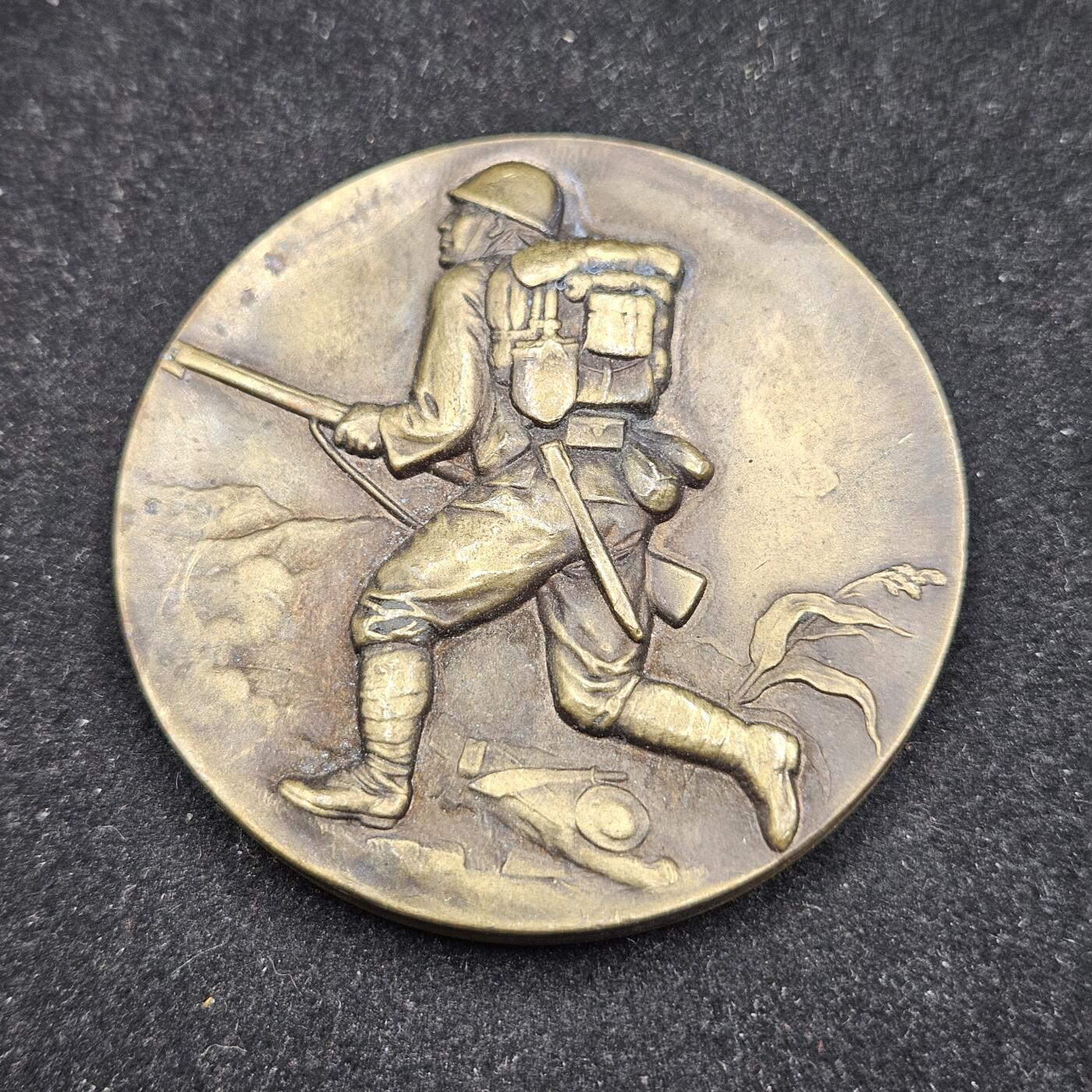 0元起拍勋章 第335期 咸鱼国勋章拍卖专场 2月25日（周三）下午6：00开始 低精度影剧版 日本战时事变纪念大铜章