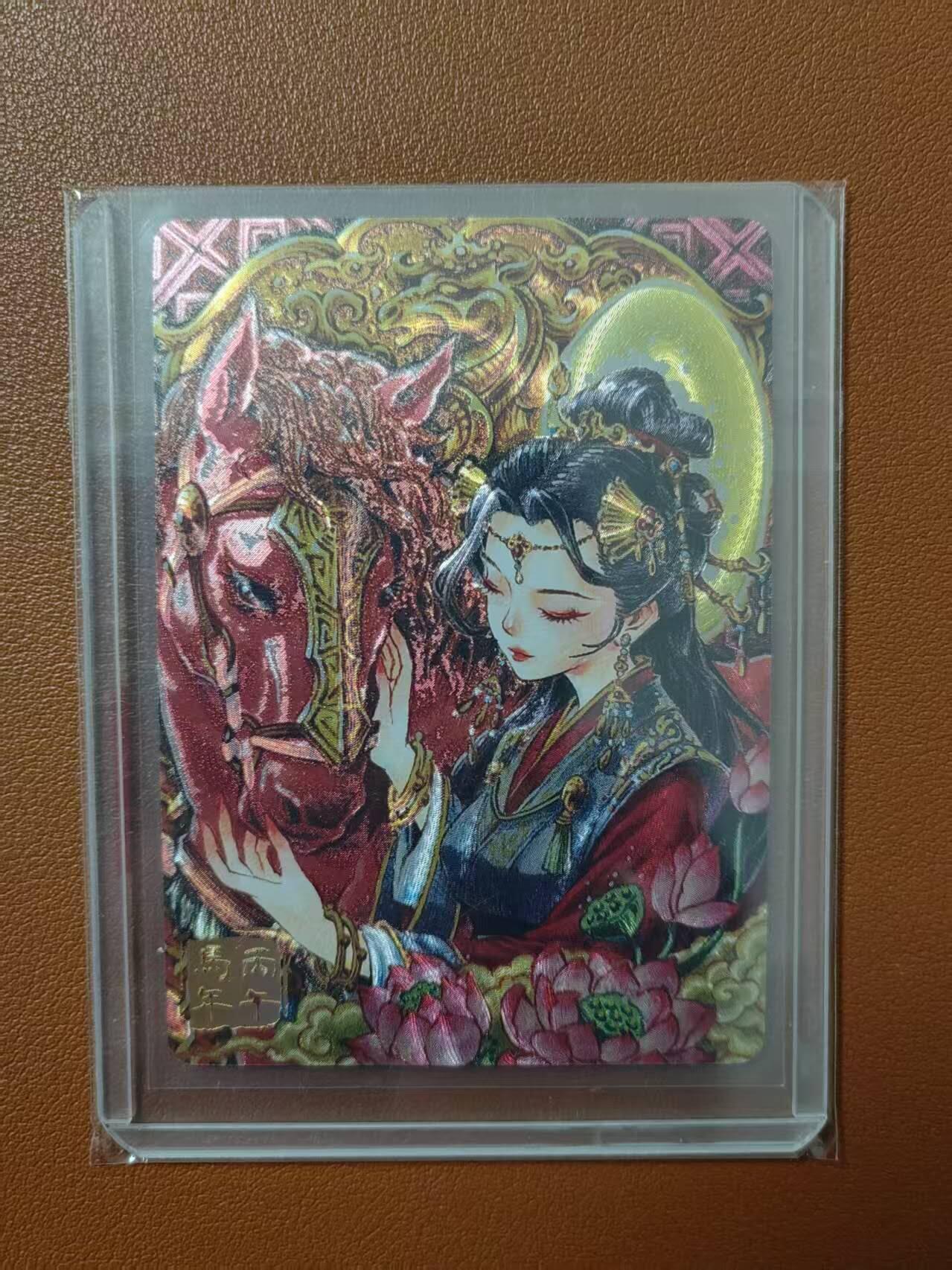 买就送PR！！龙虎卡牌-七六场（满200元包邮，无佣金，每周六结拍，欢迎送拍） 粗闪卡 麦稀奇 李尊奇 - 马年纪念卡