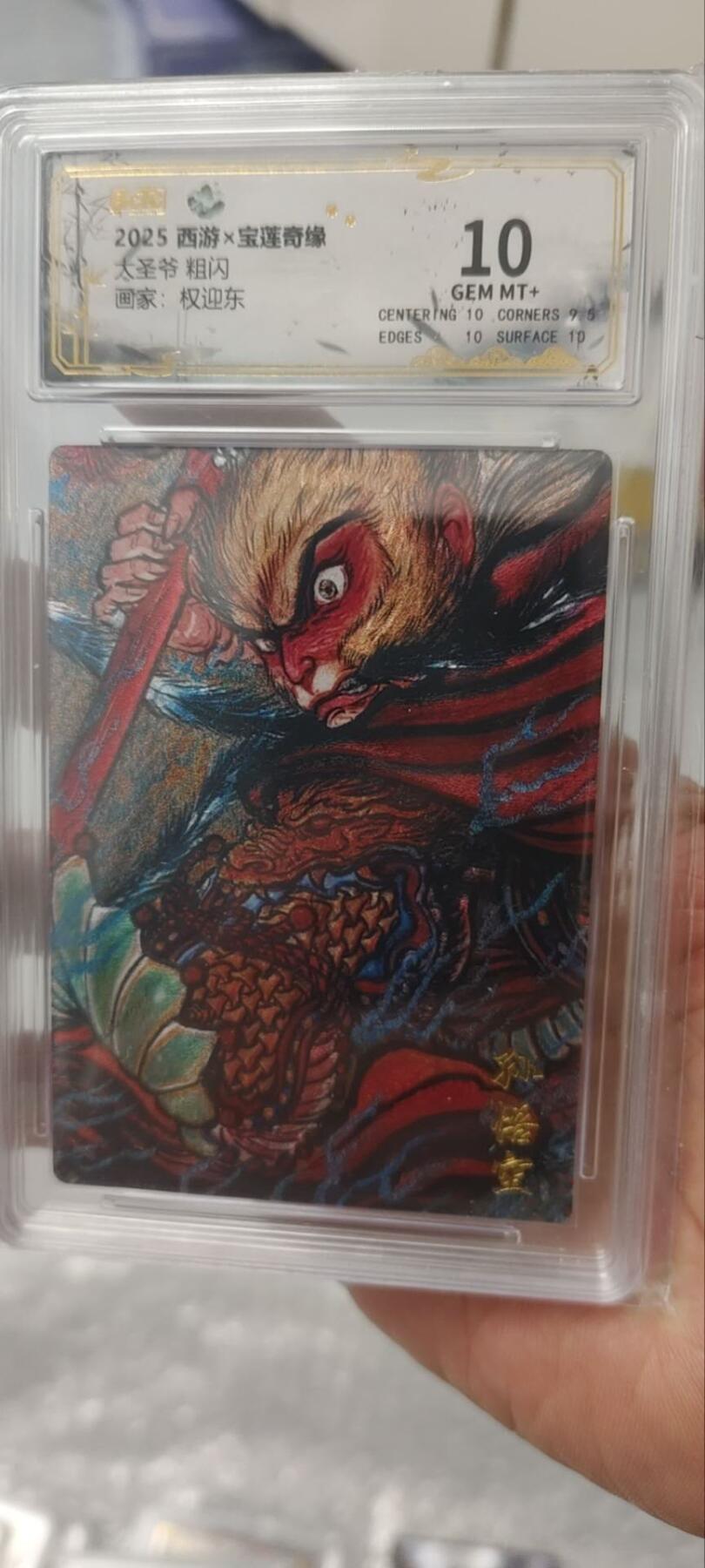 秋原瞳的小店第三十六期（年终大促3/3.敬请期待，大家先过年吧，来年再会）