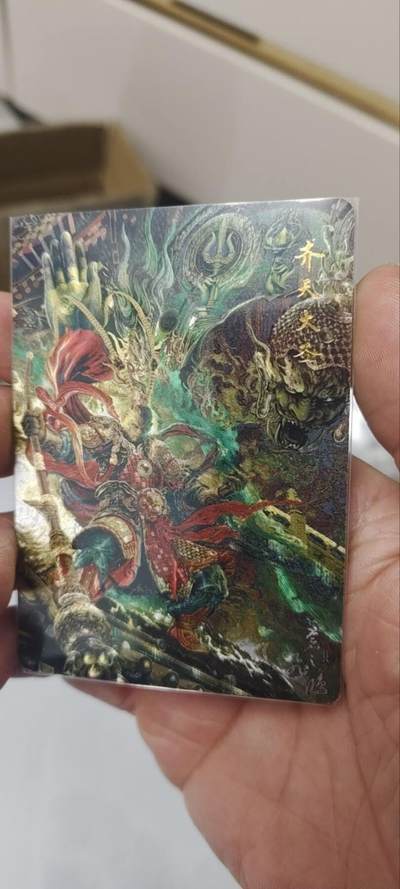 秋原瞳的小店第三十六期（年终大促3/3.敬请期待，大家先过年吧，来年再会） - q百里卡牌飞鸿齐天大圣粗闪特卡