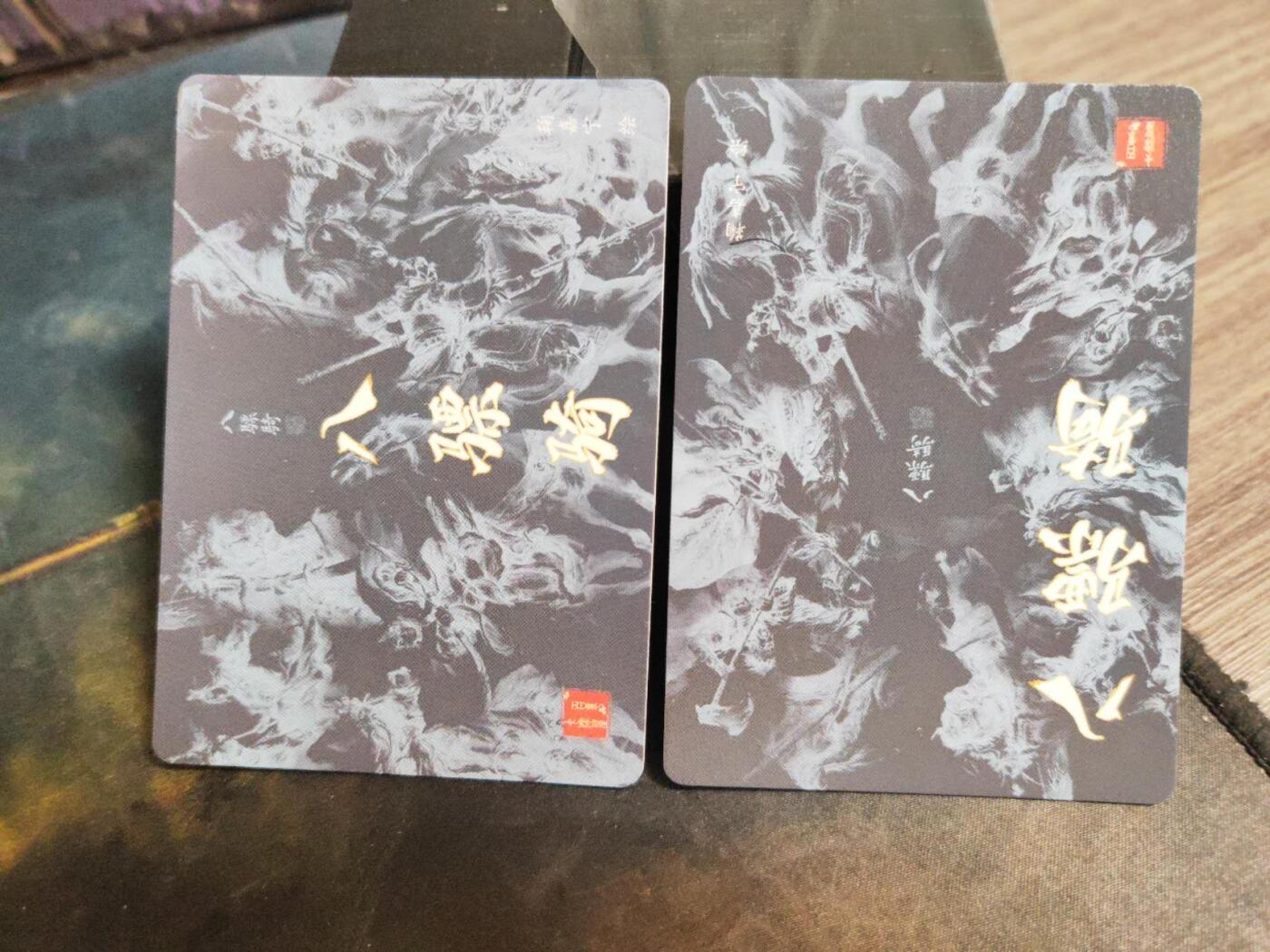 阳大大卡牌拍卖第102期（持续收拍品，周六晚上九点截拍，进群福利早知道） 鞠嘉宁《八骠骑》2张
