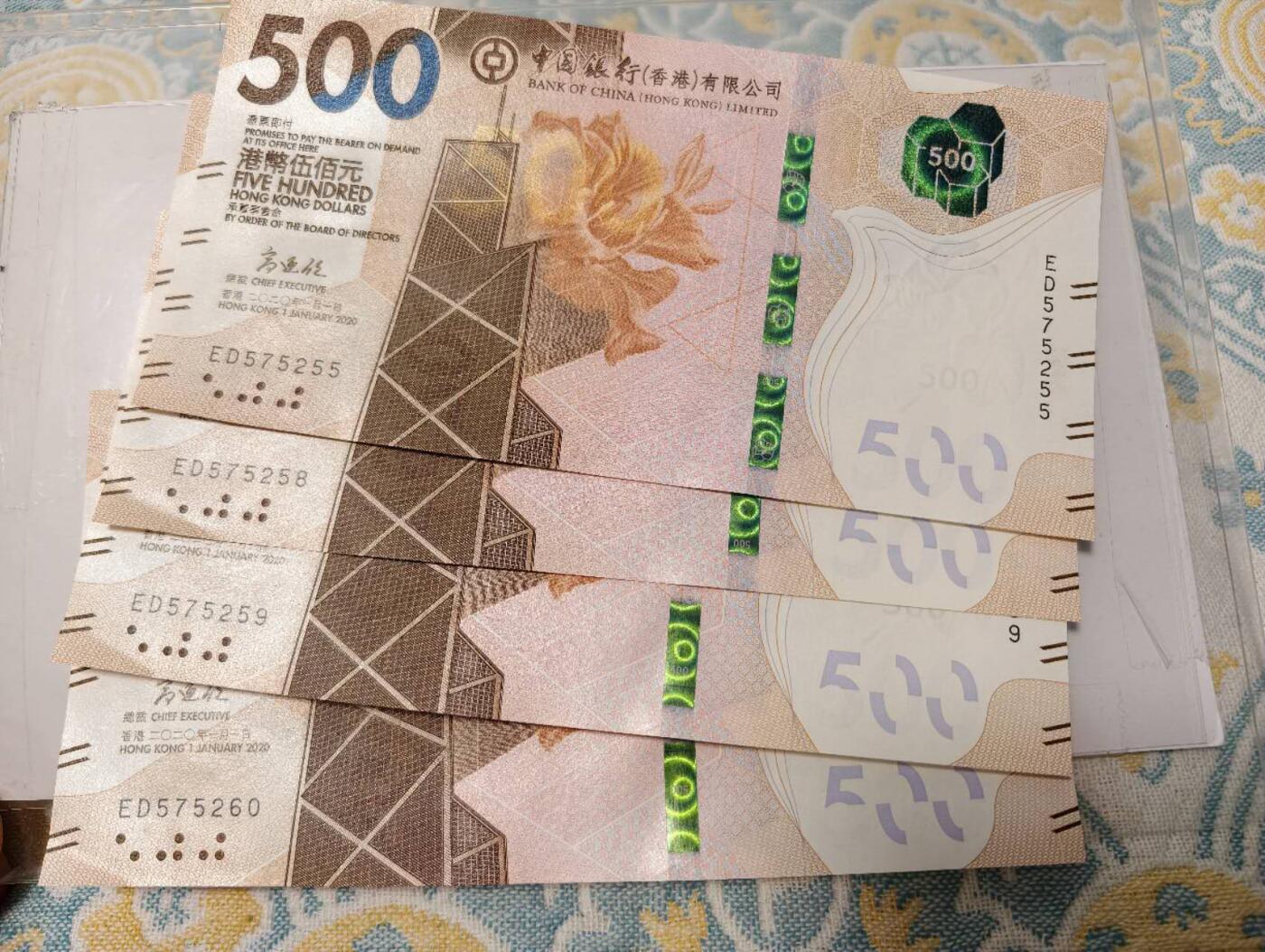 春节钱币瓷器清货捡漏拍场