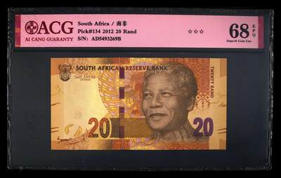 《艾美收藏》第233期-2.23周一外币精品荟萃(春节第二拍) - 南非2012年20兰特爱藏评级68E 大象 Pick#134初版无欧姆龙环