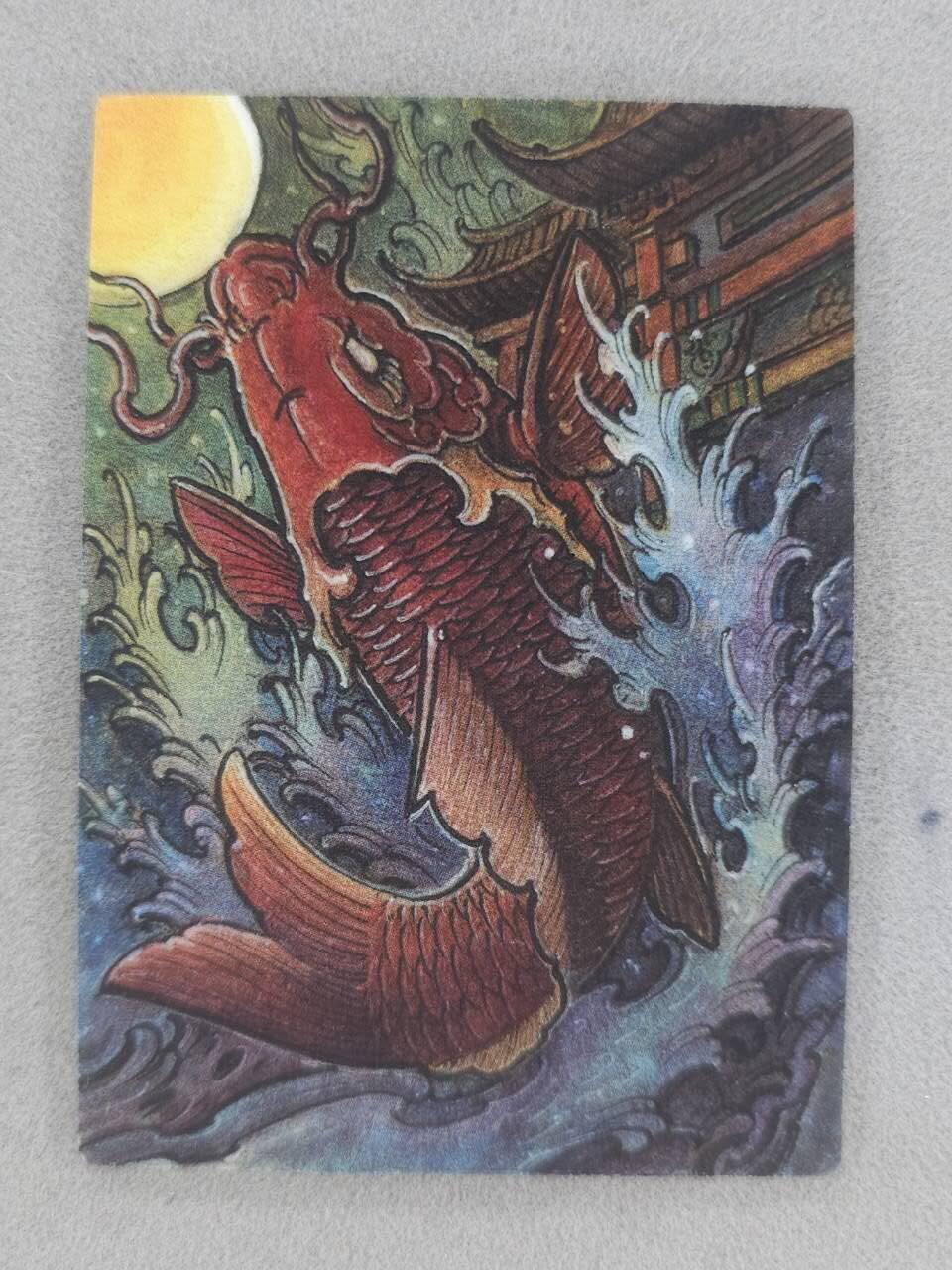 买就送PR！！龙虎卡牌-七六场（满200元包邮，无佣金，每周六结拍，欢迎送拍） 镜面卡 星宿文创 遇见锦鲤特卡 鱼跃龙门 (未撕膜)