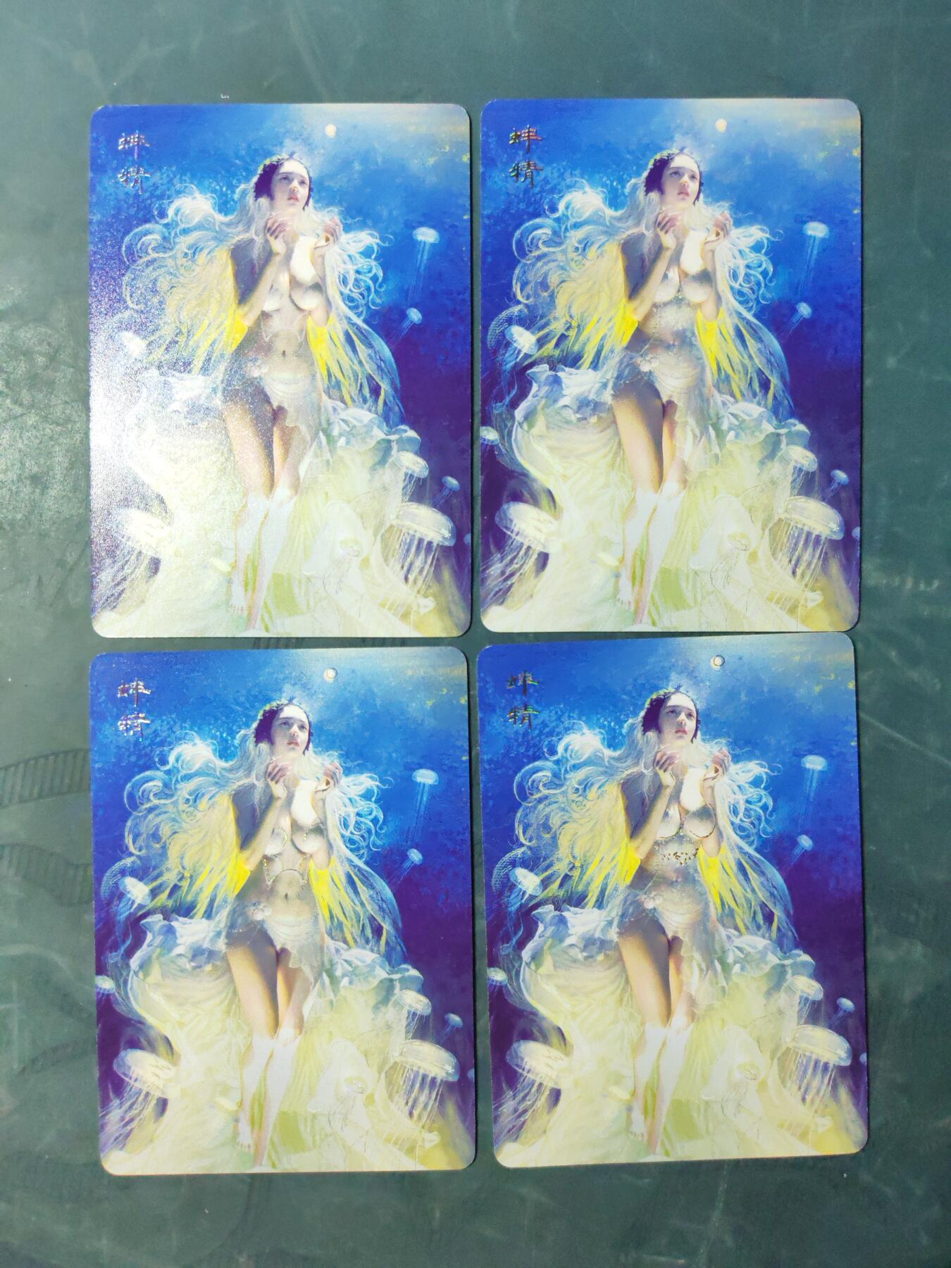 阳大大卡牌拍卖第101期（持续收拍品，周六晚上九点截拍，进群福利早知道） 【九拼➕双服饰】焱卡文化 刷子 蚌精 九拼 普卡➕冷烫普卡 双服饰 13张