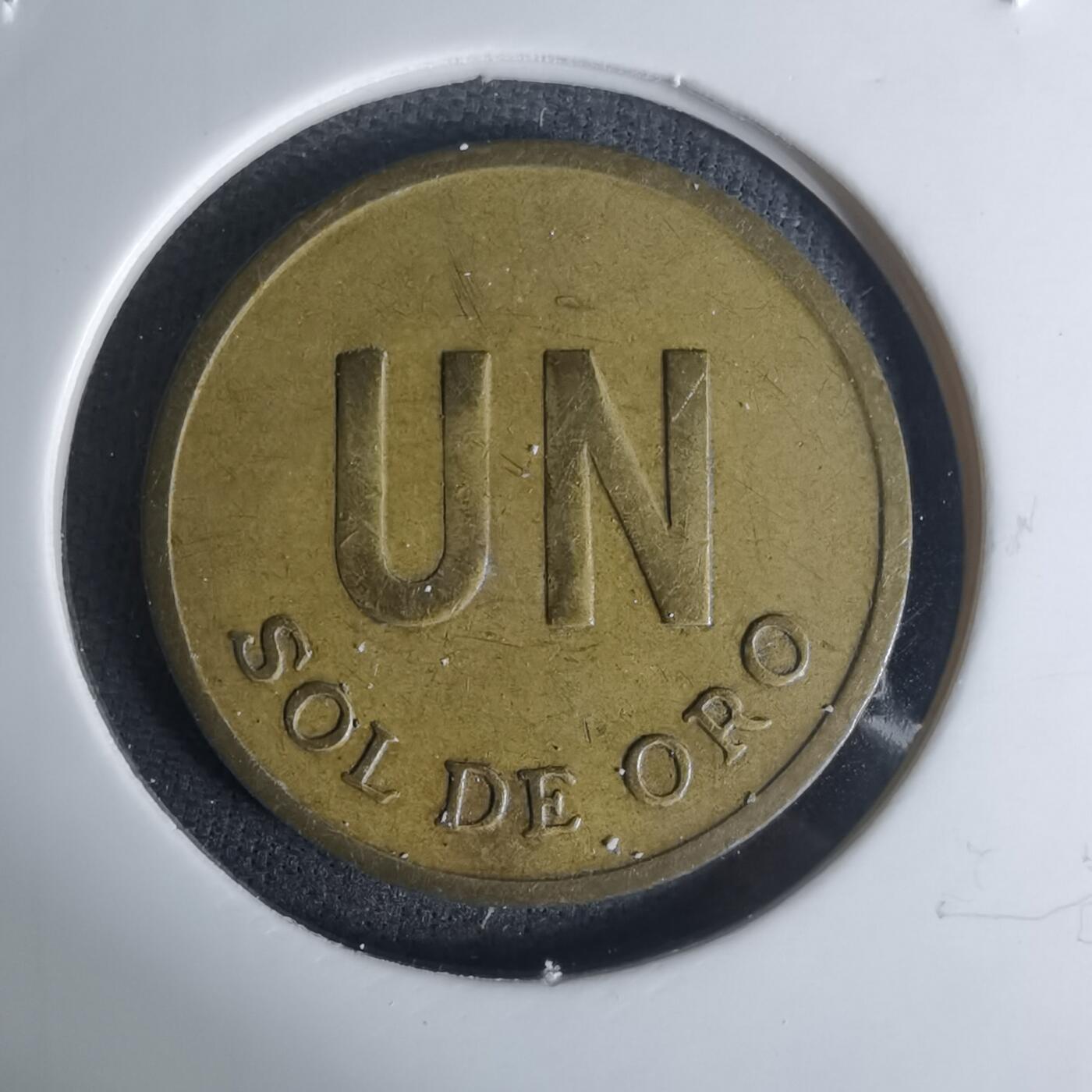 沼泽如烟--第1003场 秘鲁1976年1索尔