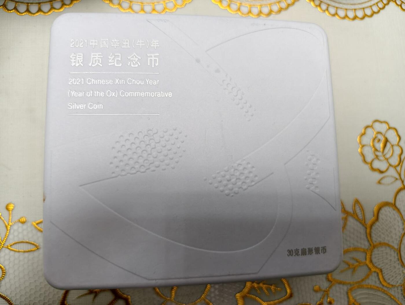 春节钱币瓷器清货捡漏拍场