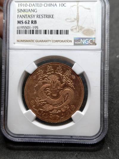 凯旋世界勋赏（持续上新中）（第22期新年大拍）（欢迎送拍）（对拍品有疑问请询问客服，不接受到手刀，出价默认拍品品相。请认真阅读拍卖规则！出价默认已认可！）（收到货请录制开箱视频，无视频概不处理问题。） - 宣统元宝