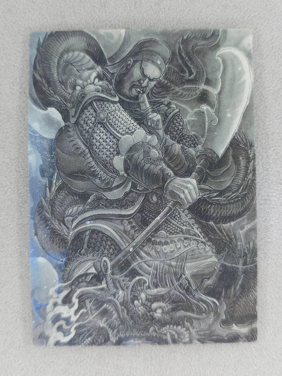 买就送PR！！龙虎卡牌-七六场（满200元包邮，无佣金，每周六结拍，欢迎送拍） 镜面卡 星宿文创 遇见锦鲤特卡 关羽  (未撕膜)