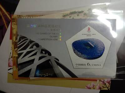 奥运会纪念 - 奥运会纪念