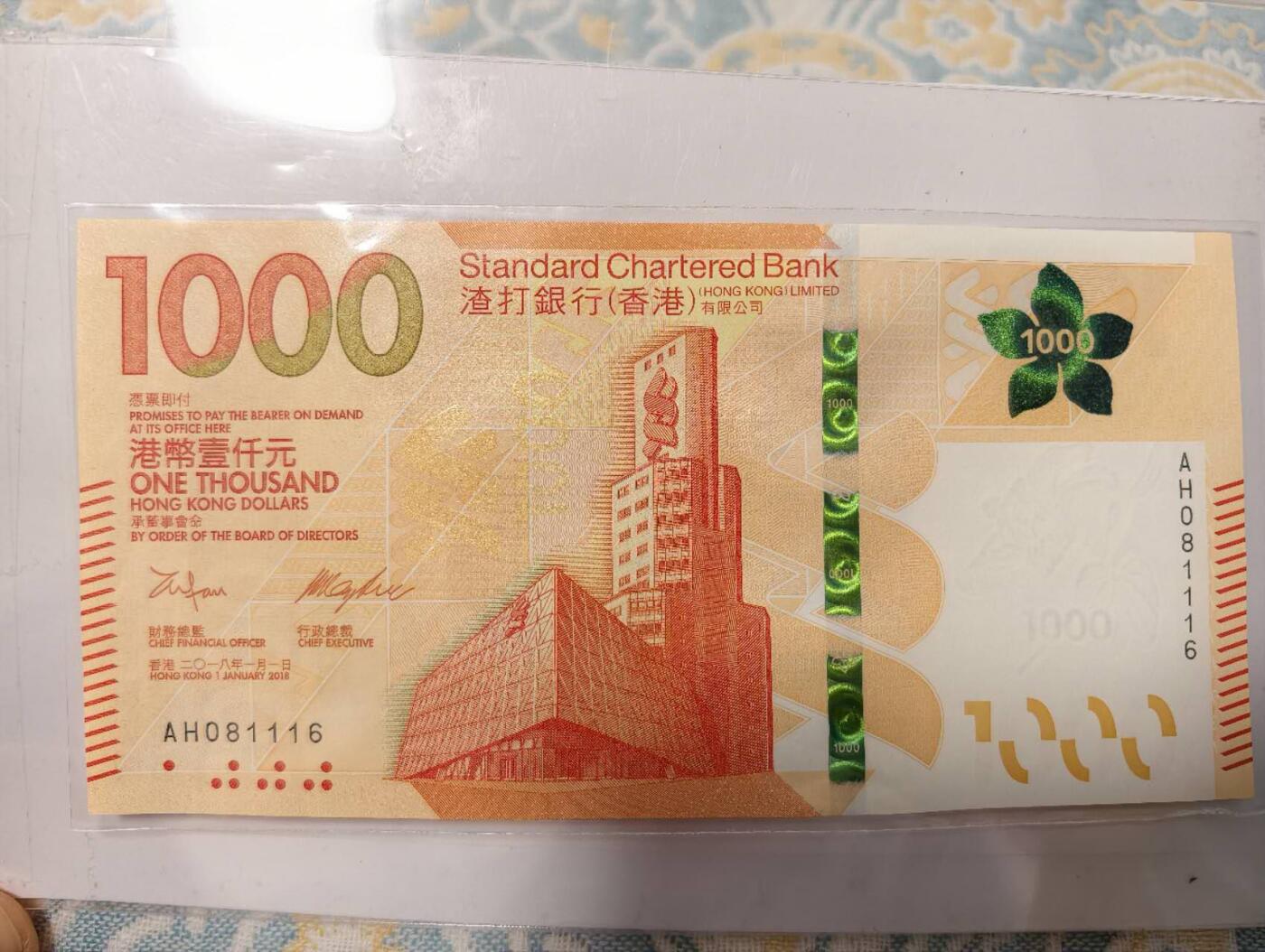 春节钱币瓷器清货捡漏拍场