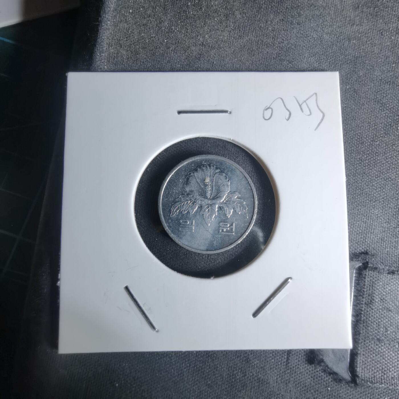 沼泽如烟--第1003场 韩国1987年一元