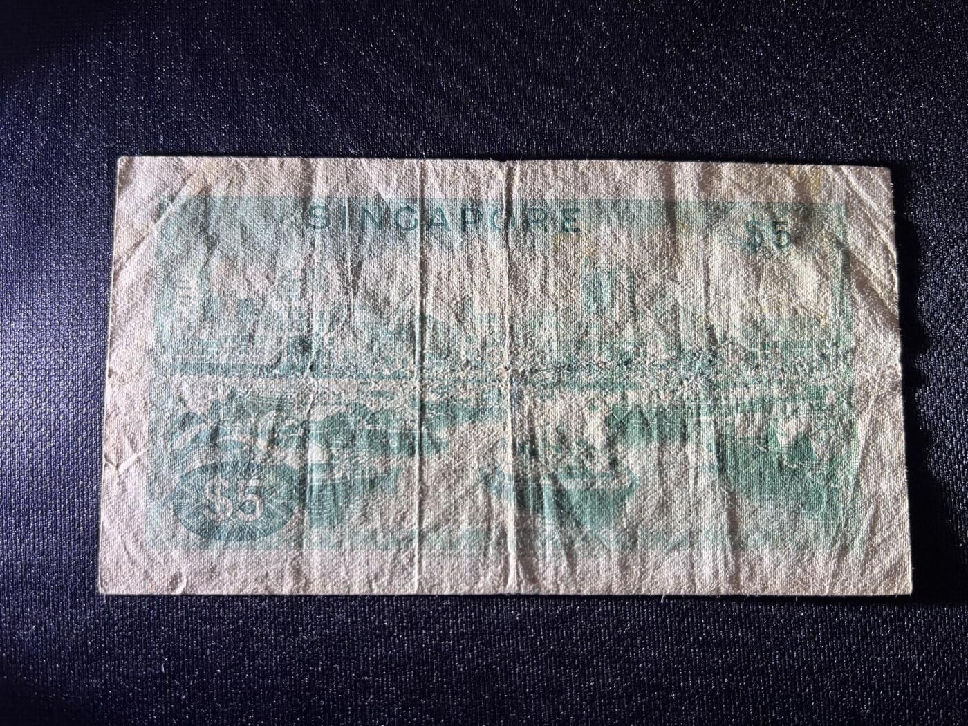 世界各国纸币拍卖 新加坡1970年5新元胡姬花版 品相如图 吴庆瑞签名