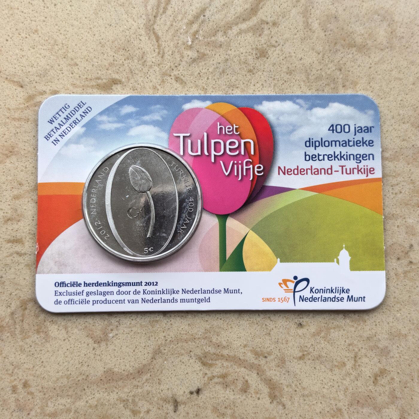 道一币馆币章第一百六十六场 原包装 荷兰2012年郁金香历史400周年5欧元镀银纪念币
