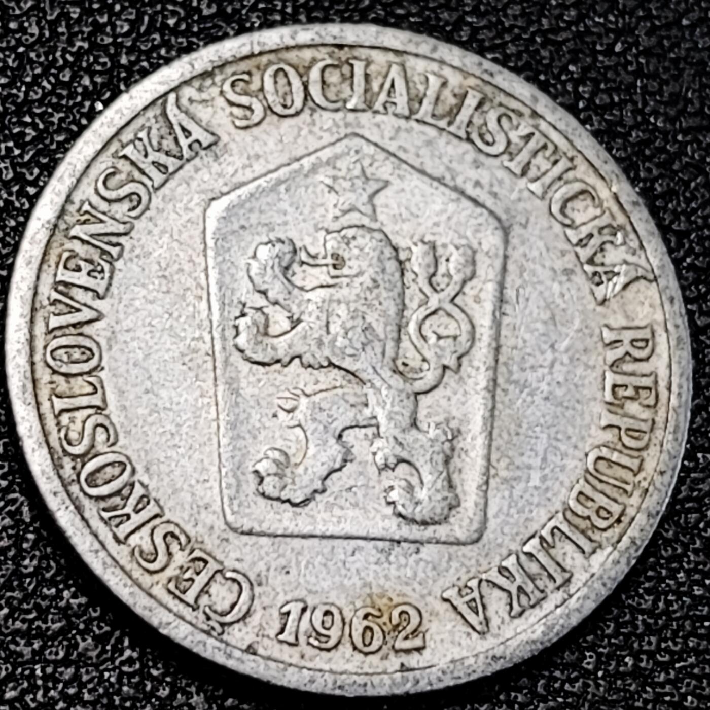 泉币菌-第195场- 新年快乐 新年第三场 本场拍品多 请提前出价 捷克斯洛伐克1962年 10赫勒铝制硬币 22毫米 1.18克