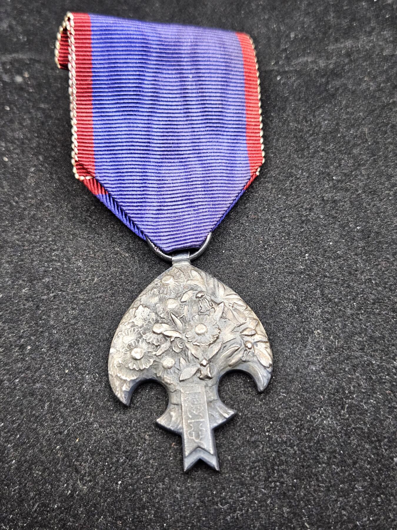 0元起拍勋章 第335期 咸鱼国勋章拍卖专场 2月25日（周三）下午6：00开始 原品 伪满皇帝访日纪念章 银制