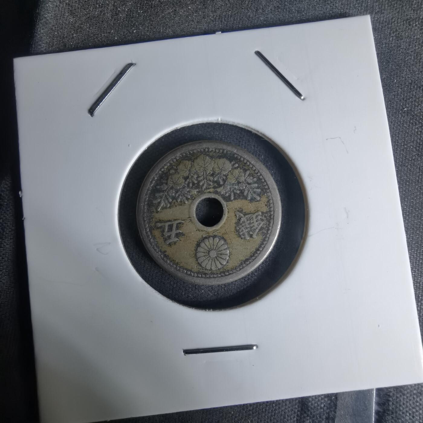 沼泽如烟--第1003场 大正九年五钱