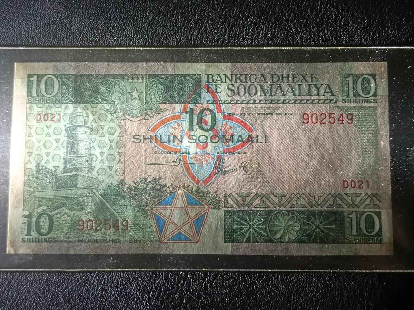 【年后首拍！】2026二月第三期，总217期 索马里1987版10先令UNC-，灯塔和传统造船