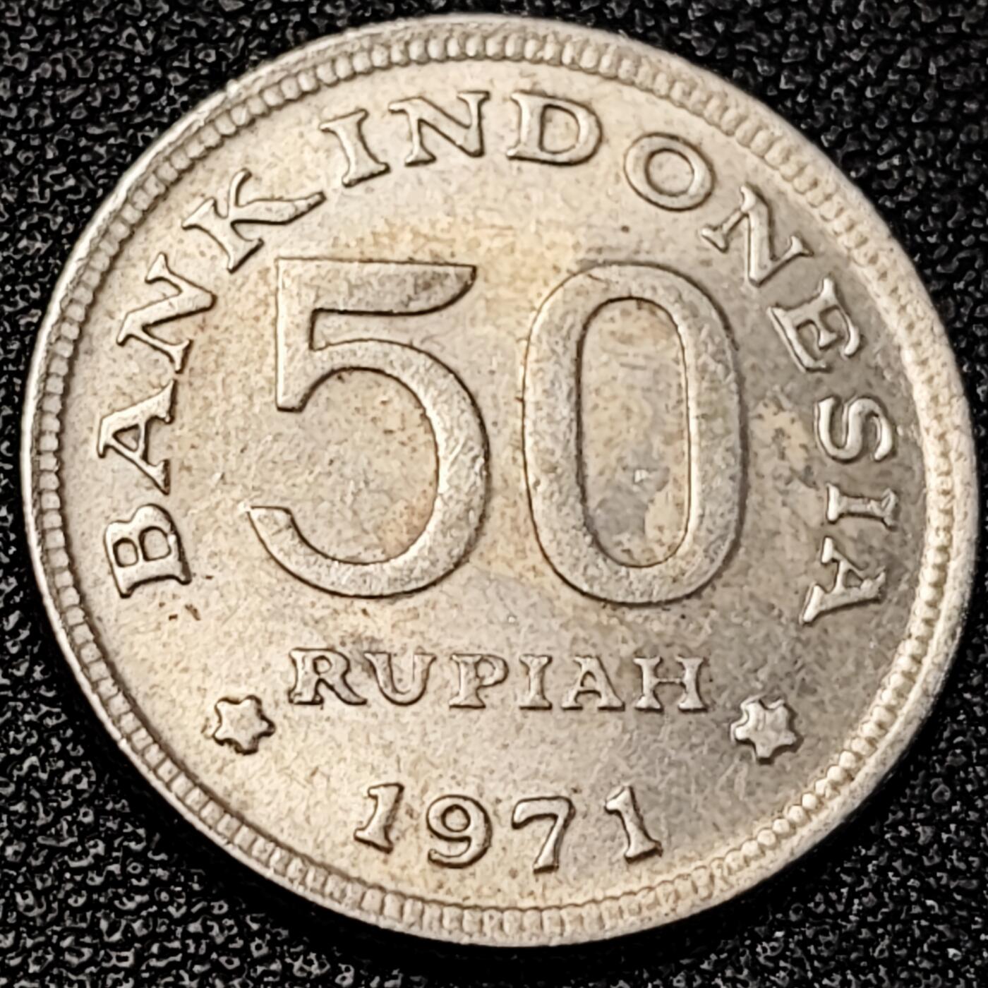 泉币菌-第195场- 新年快乐 新年第三场 本场拍品多 请提前出价 1971年 印度尼西亚50卢比 直径24mm 